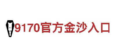 6566体育app手机版-携手共创财富之路